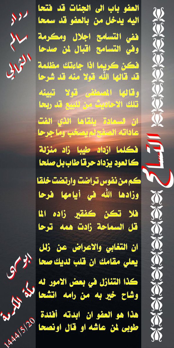 ابوسهى (@abosoharddad) on Twitter photo 