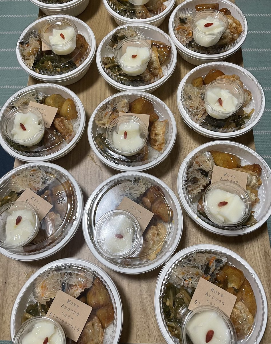 MoveAroundCafe's tweet photo. 本日のご注文分終了！
いつもありがとうございます♪ https://t.co/HpZHyunlps