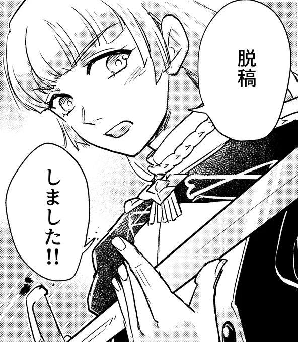 しました!!
 #進捗ノート https://t.co/EKNQJrdkF4 
