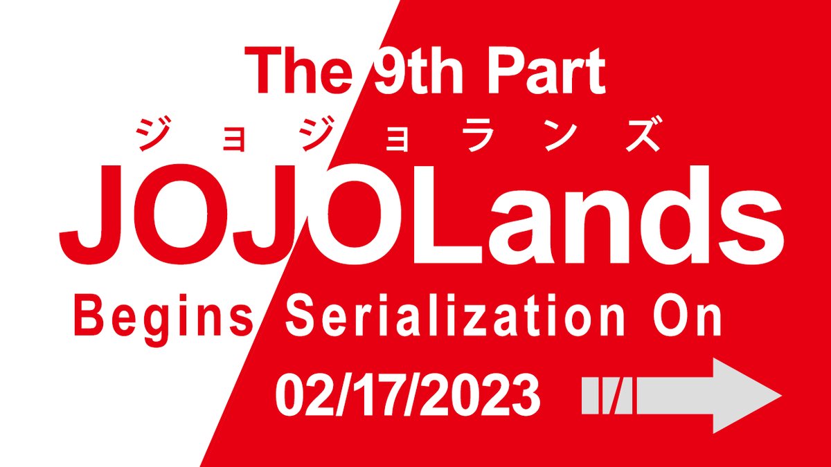 The JOJOLands, Wiki JoJo's Bizarre Encyclopedia