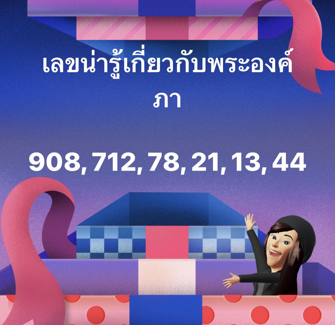miss_PP089's tweet photo. เตรียมตัวสำหรับวันพรุ่งนี้ เจ้าอย่าพึ่งอั้น #โคราช https://t.co/vXL0hD1uCI