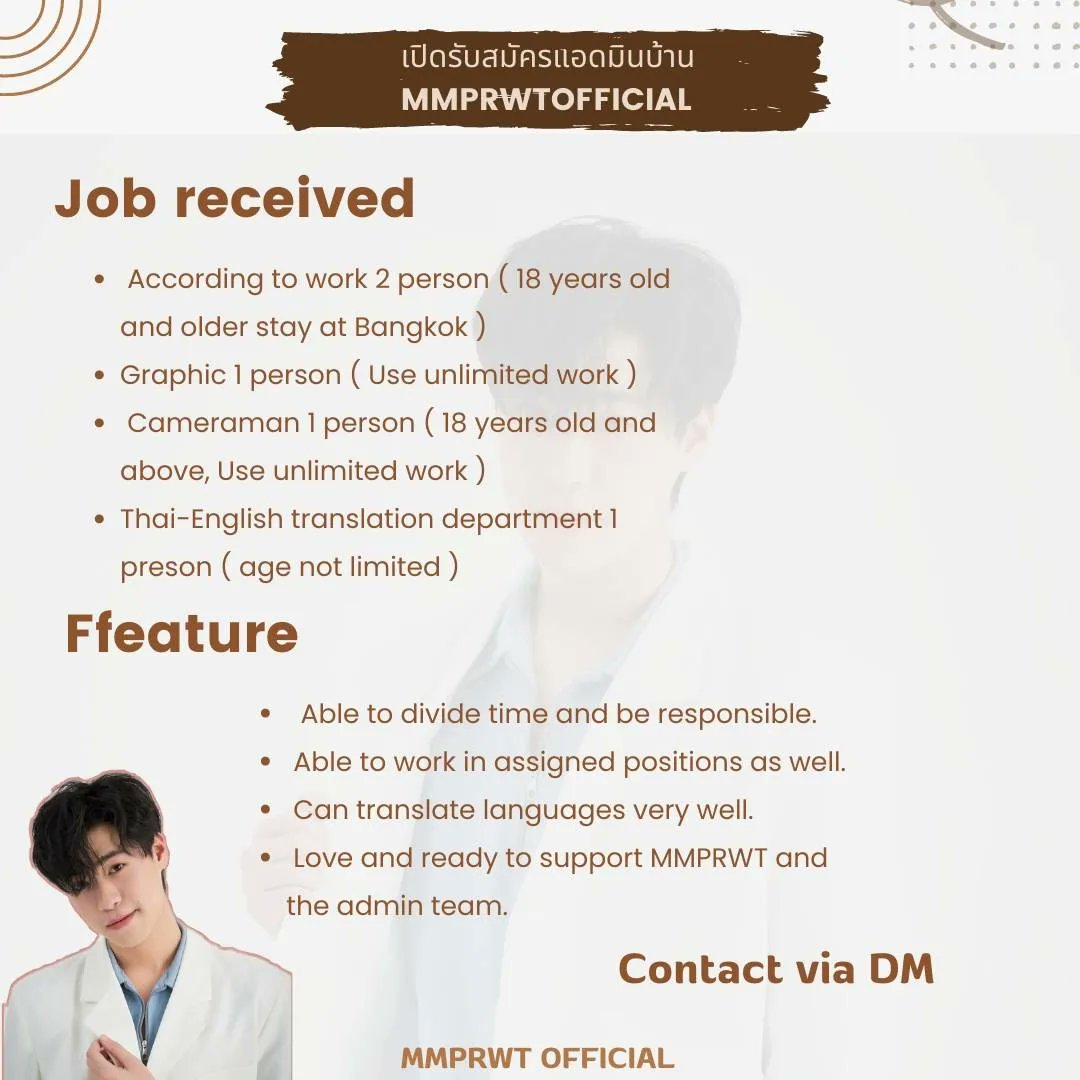 MMPRWT OFFICIAL tweet media