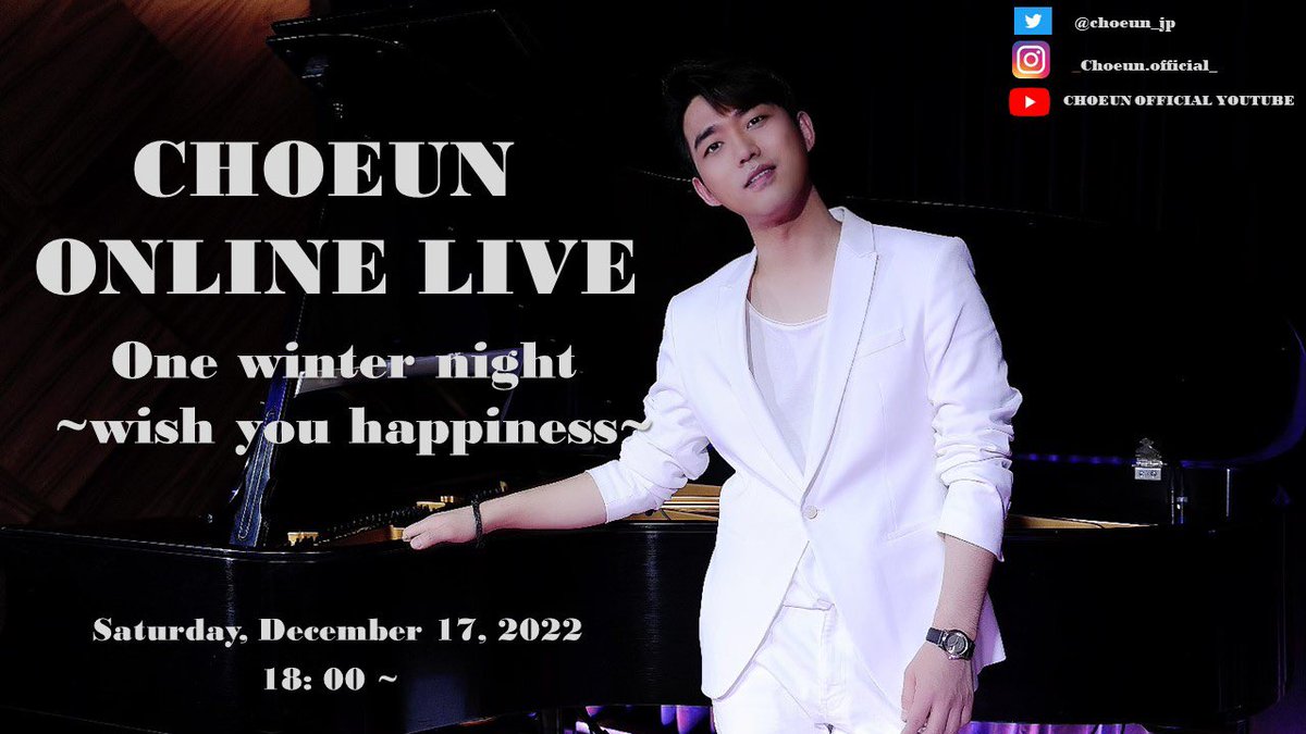 choeun_jp's tweet photo. CHOEUN ONLINE LIVE  
One winter night ~ wish you happiness~ 
申込みは本日まで(15日)❣️
お急ぎください✨
また、入金済みの方には参加方法を送りました📩
■日程：12月17日（土）
■時間：18時～（約1時間半予定 / 途中参加できます）
#choeun #kpop #happy #韓国ドラマ
#OST #今年最後 https://t.co/nP1ODk2v65