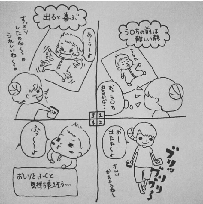 初めてSNSに投稿した漫画と、最近の漫画☺️
成長しました✨
これからも絵の練習を続けて漫画を描いていきたい🦸

        ←2016年           2022年→ 