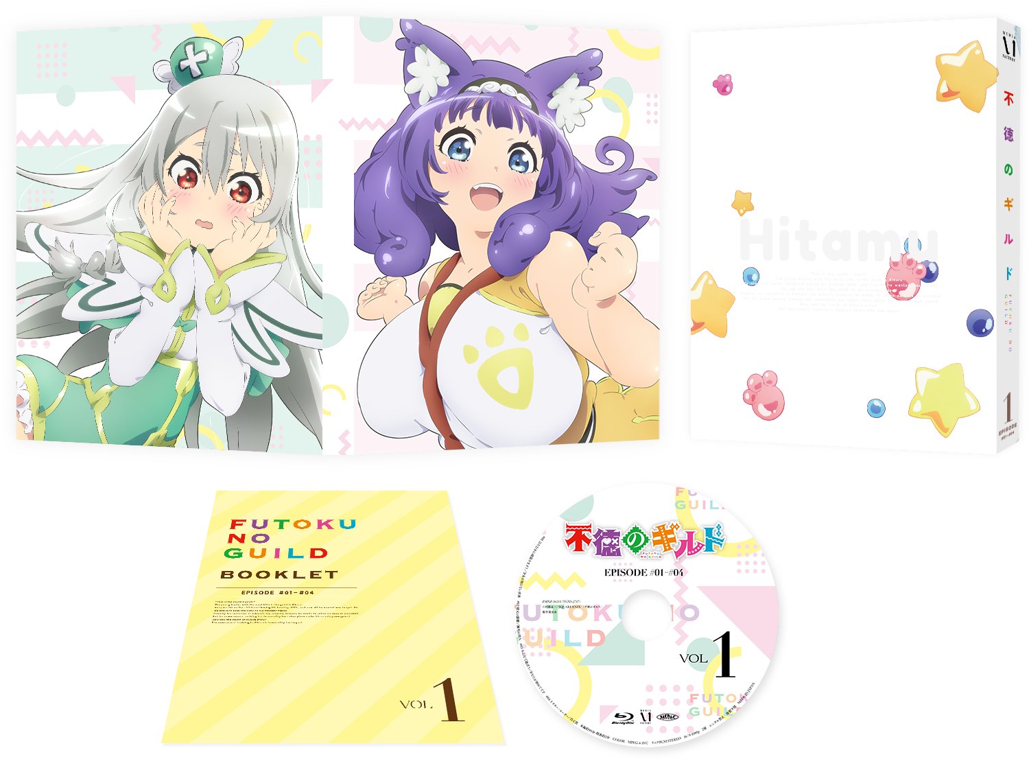 不徳のギルド　全6巻　DVD　完全に不徳なディレクターズカットｖｅｒ TVアニメ「不徳のギルド」公式 в X: „#不徳のギルド 完全に不徳