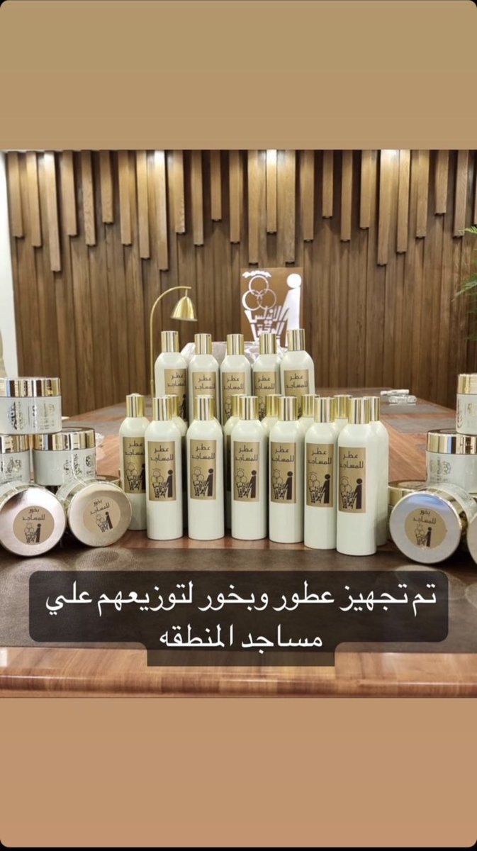 أ. محمد بريدان (@mhdbridan) on Twitter photo 