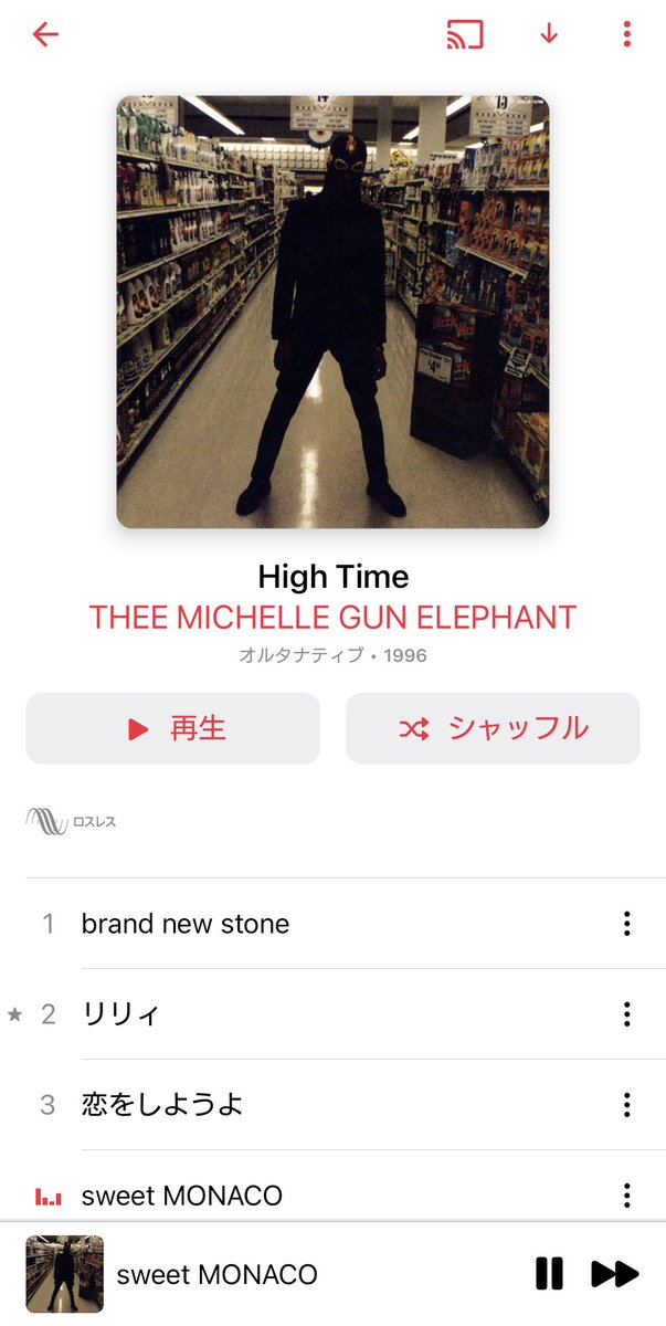 sunaonaPUKUKO's tweet photo. おはようございまーす。
朝っぱらから長男とバトってHP削られましたががんばりまーす(-_-)
発散したいので今日の家事BGMはこれ。
#High_Time
#THEEMICHELLEGUNELEPHANT
爆音ミッシェルで憂さ晴らし😛 https://t.co/J61SIv2Mny