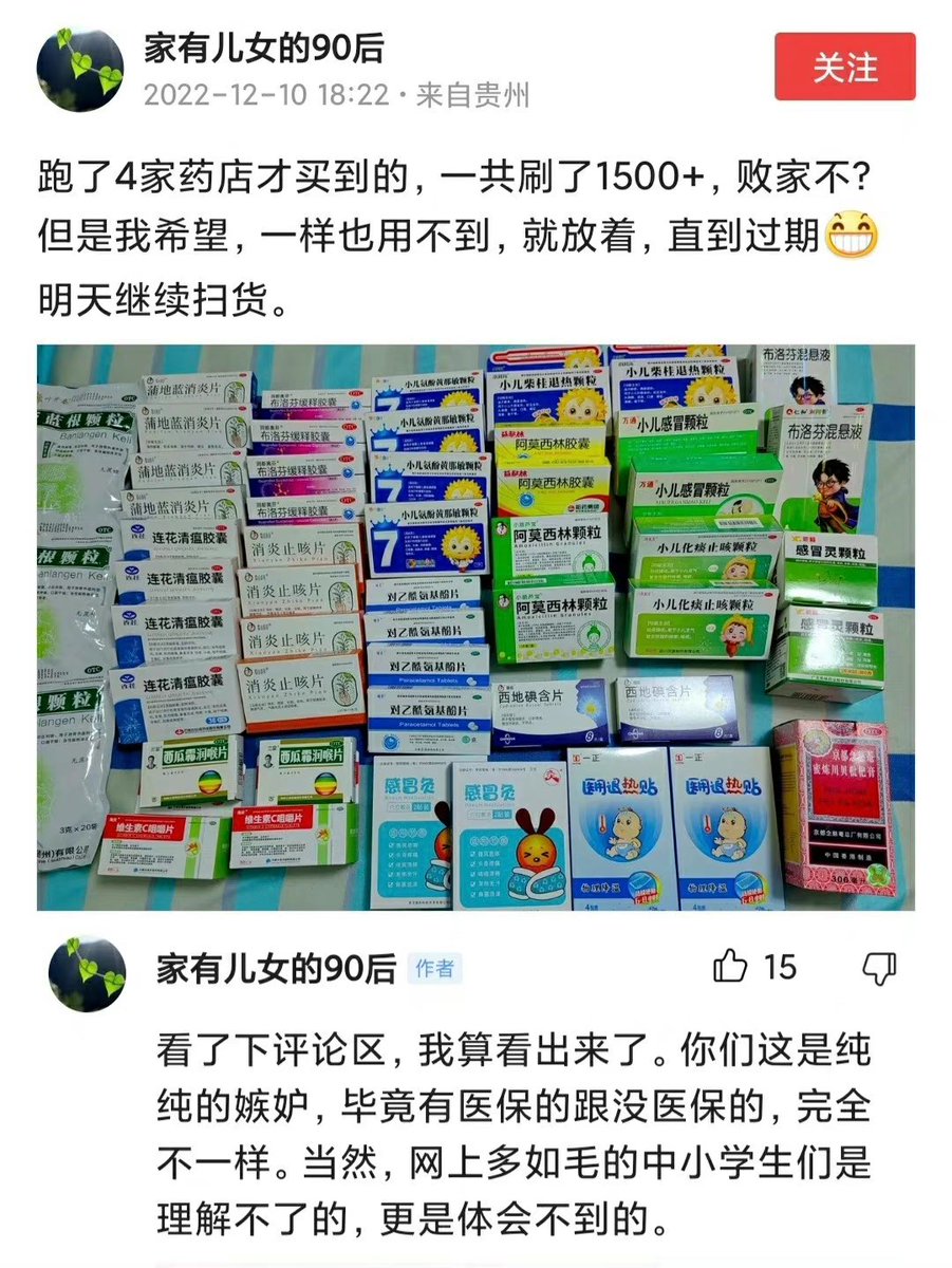 張 ケンケン tweet media
