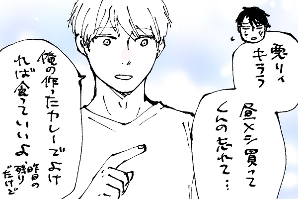 🐱キラキラにゃんこ生活
ここの上田先生は自炊派🍲 