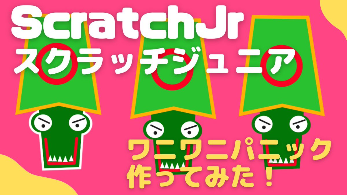 Kidspro Fetetsu1218 Twitter