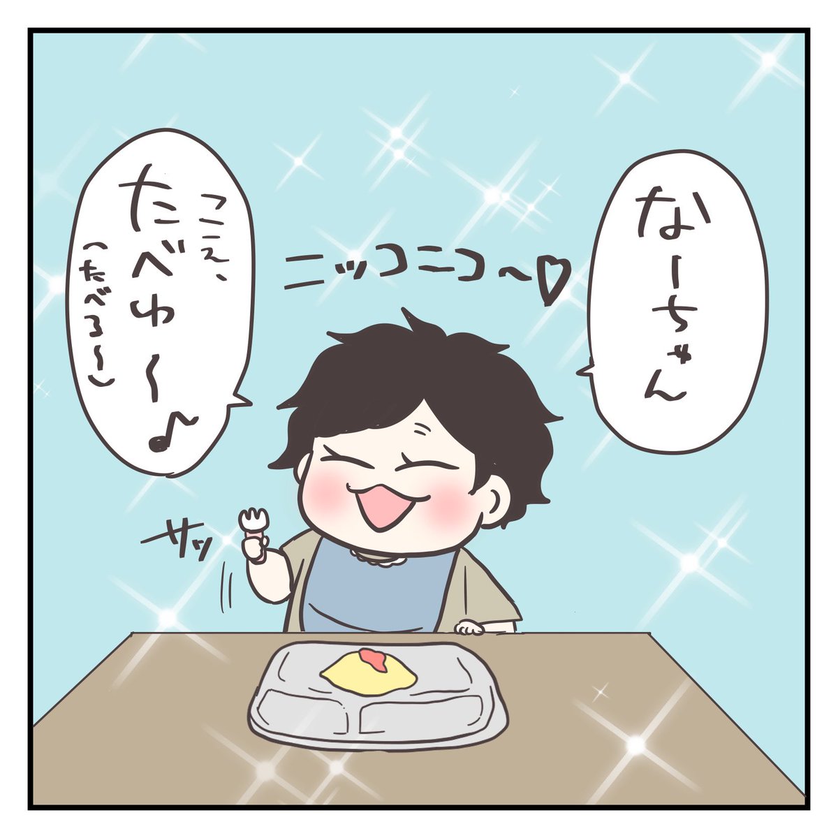 良いの(1/3)

#育児漫画 #2歳 #過去作 