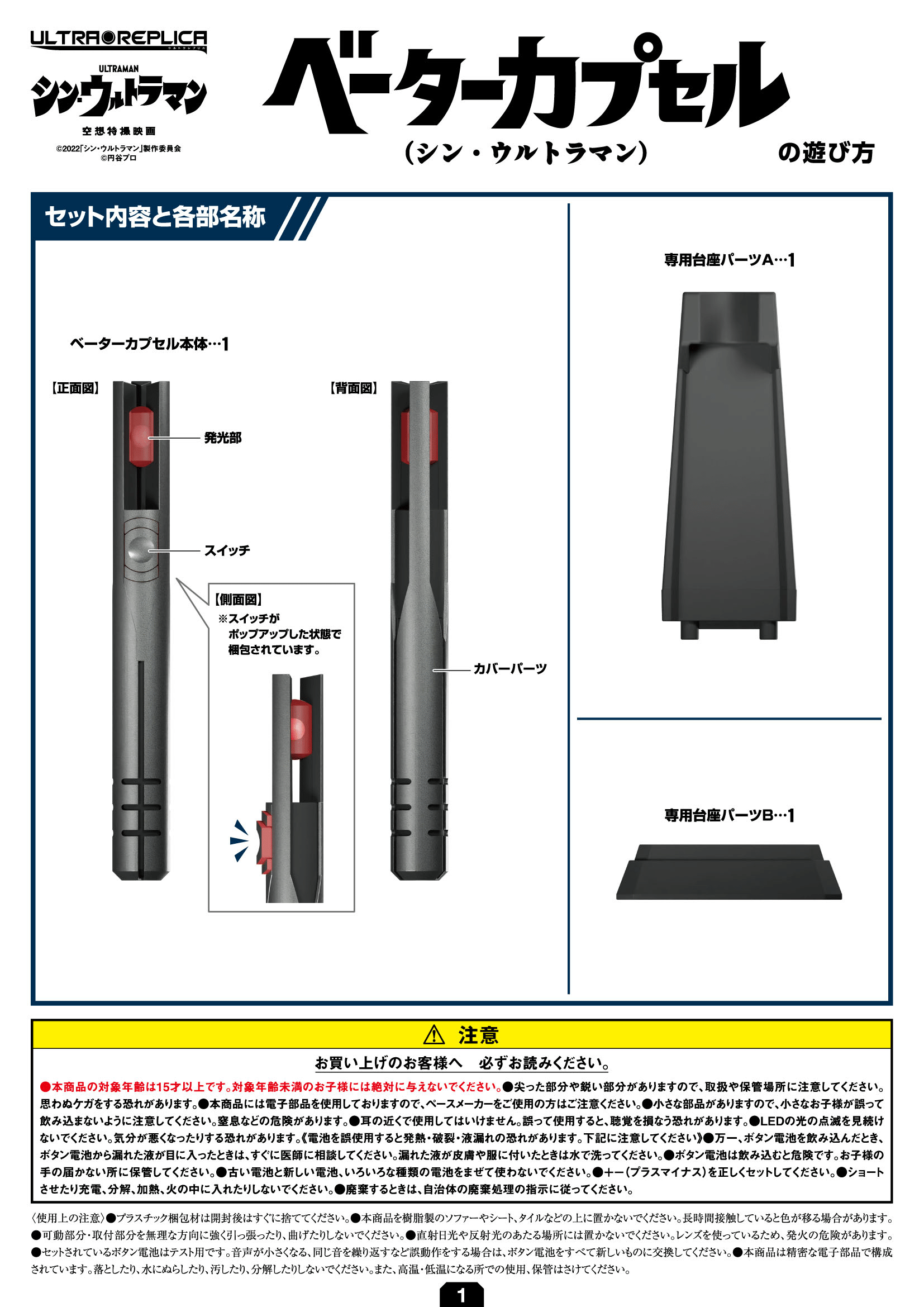 レッドブルーライブ on X: 