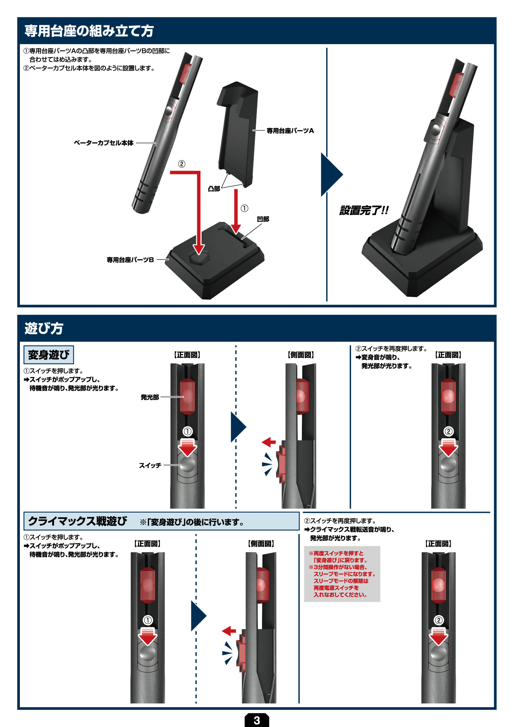 レッドブルーライブ on X: 
