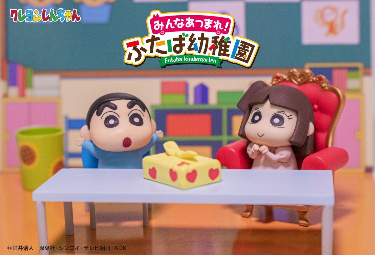 12月19日発売予定【クレヨンしんちゃん みんなあつまれ！ふたば幼稚園