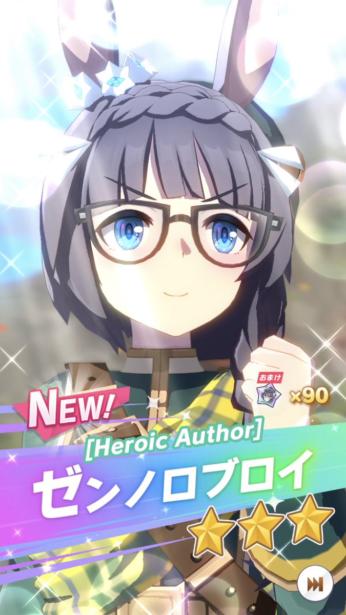 久しぶりに★★★でた😄