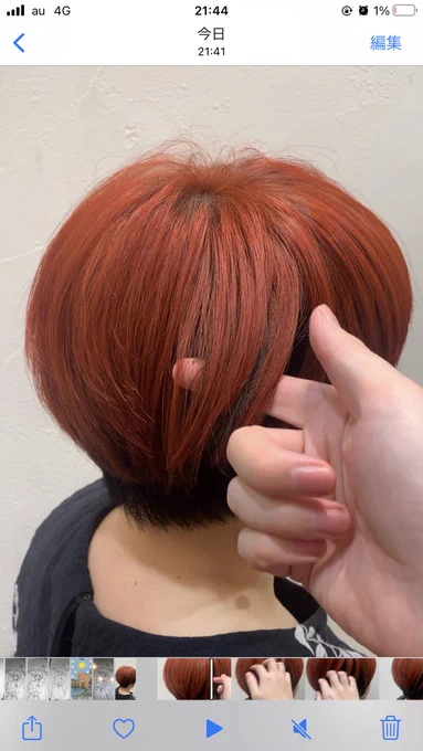 派手になった冬 
