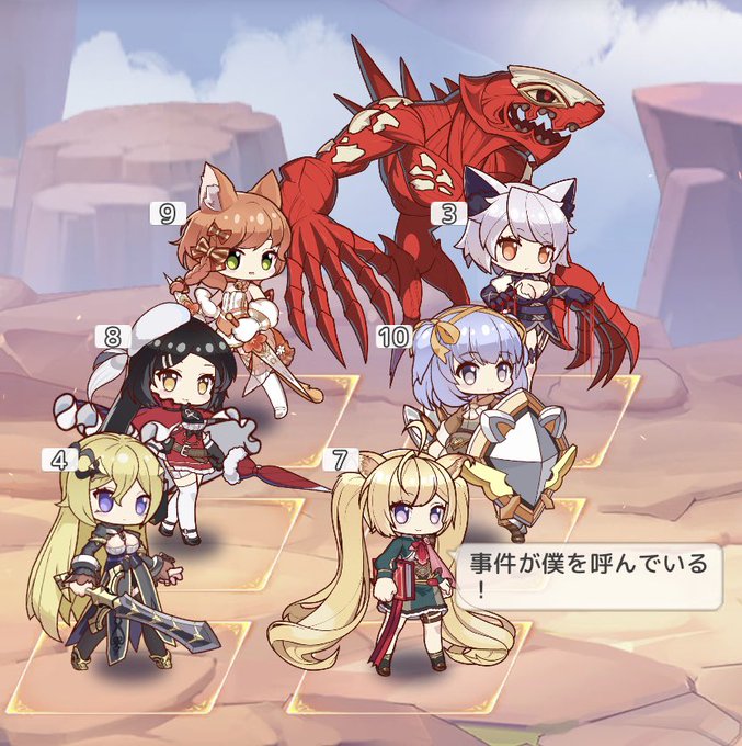 「犯人は……僕達の中にいる……!」 