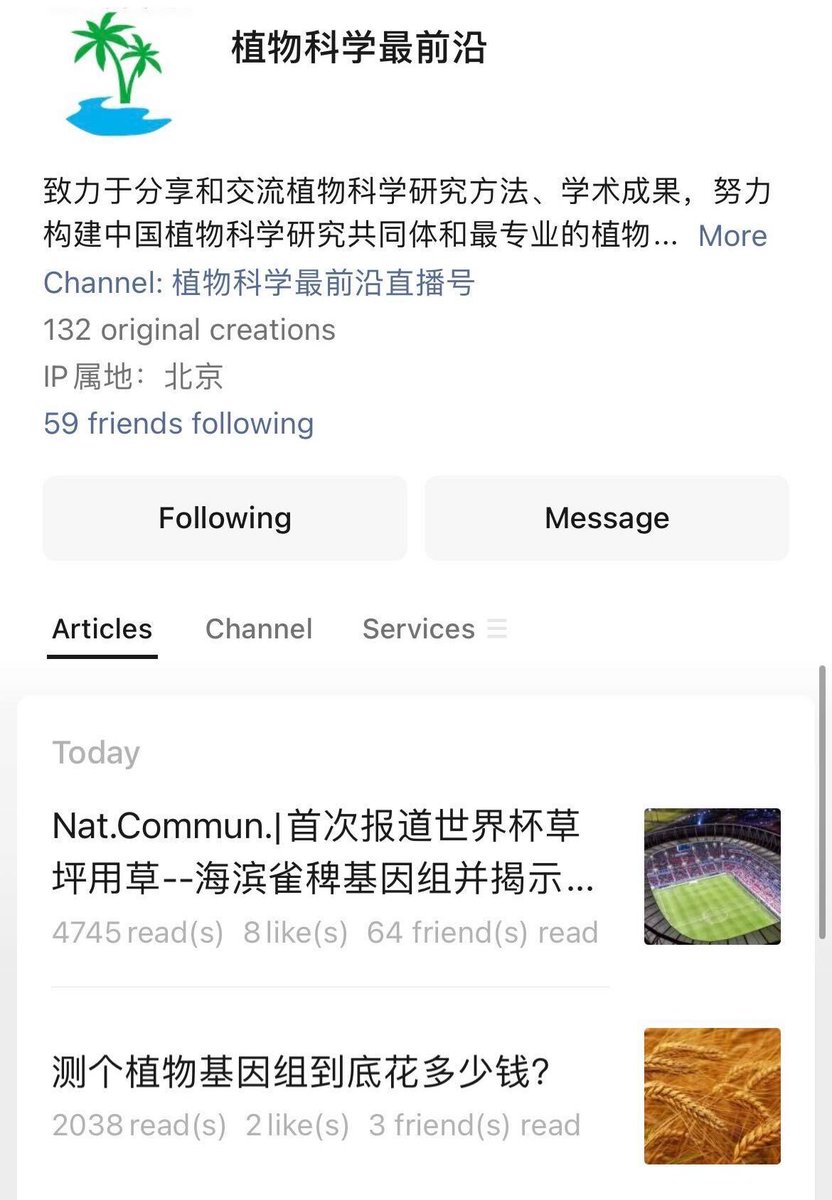 James Schnable tweet media