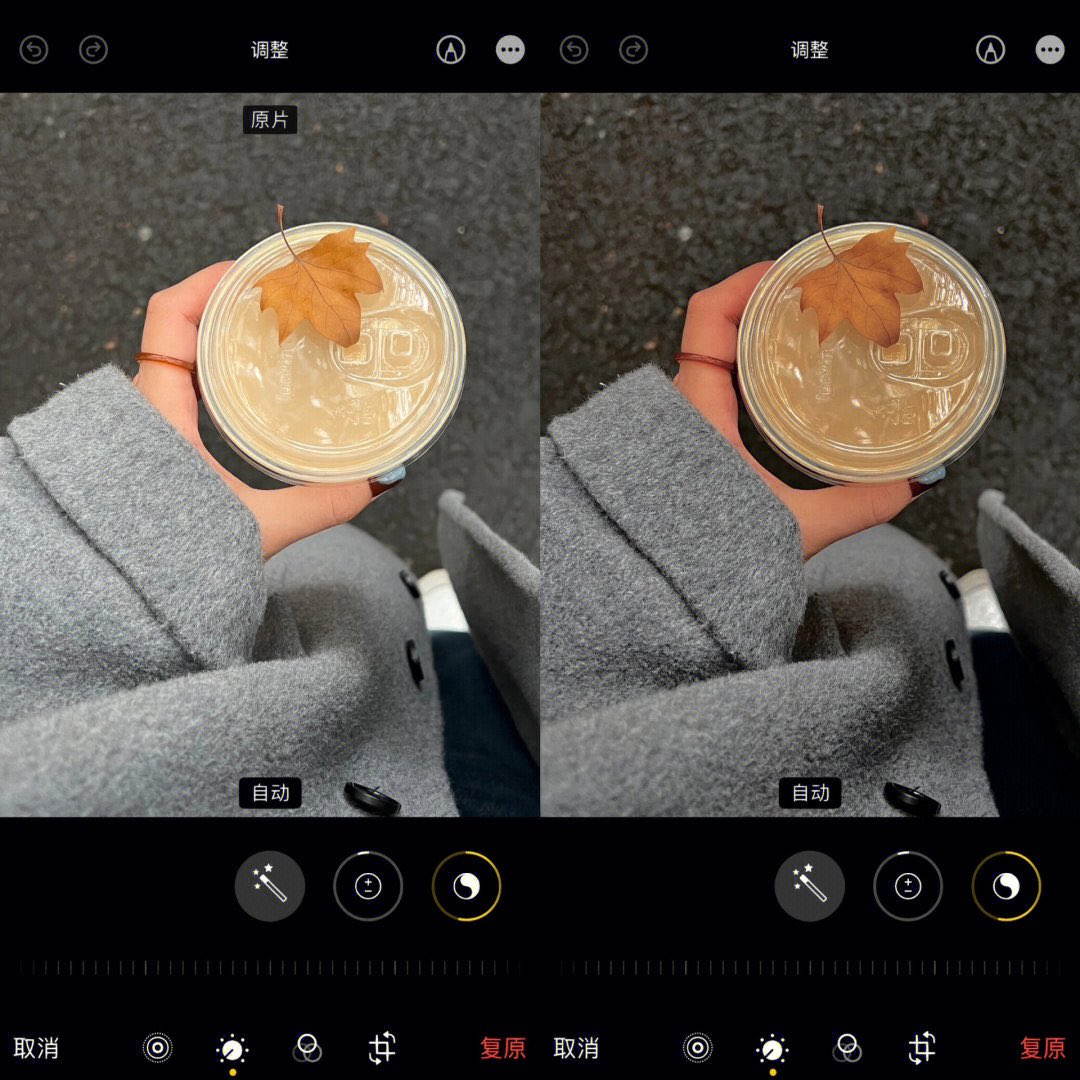 Goondupresident's tweet image. Promise me you’ll try this editing method to make your phone more aesthetic (Part 3)✨

#goondutips 

Before                                After