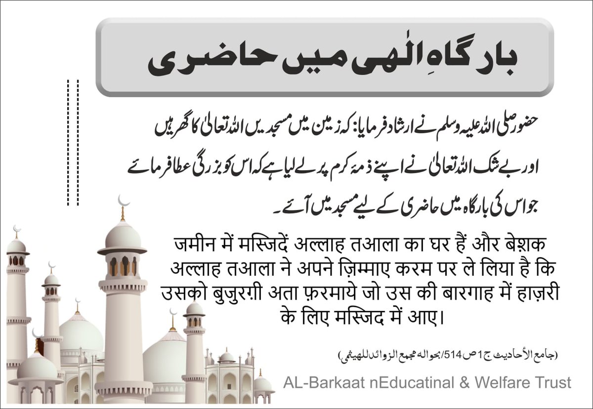 afkareraza's tweet photo. https://t.co/XqKCTPnuOw