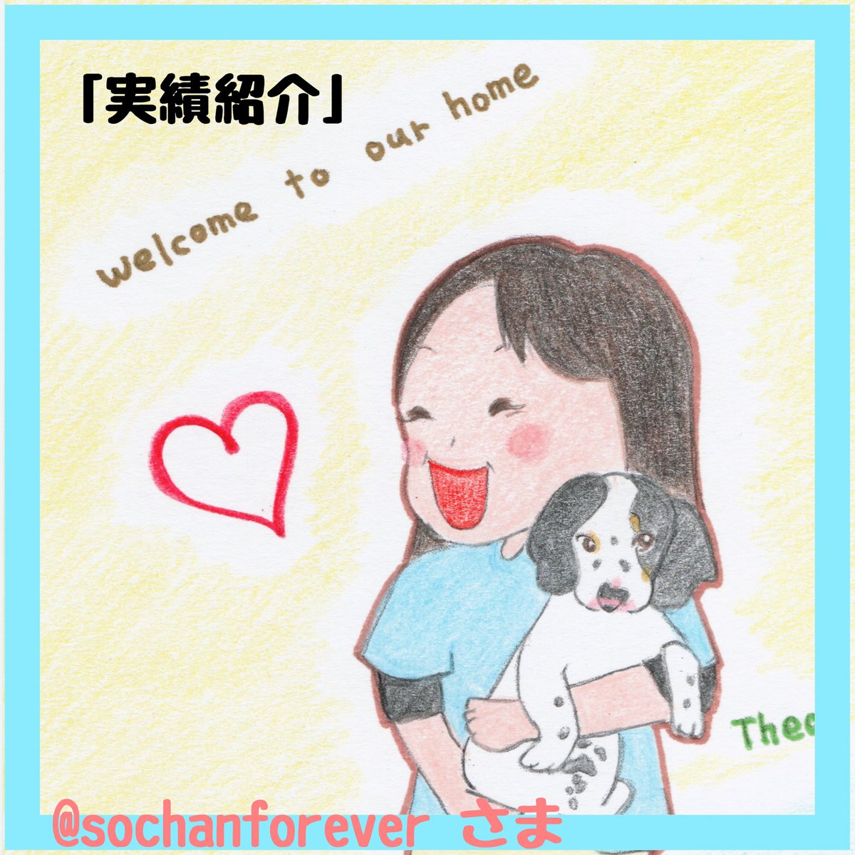 花子3児ママ イラストレーター Mjaico さんのイラスト マンガ作品まとめ 8 件 Twoucan