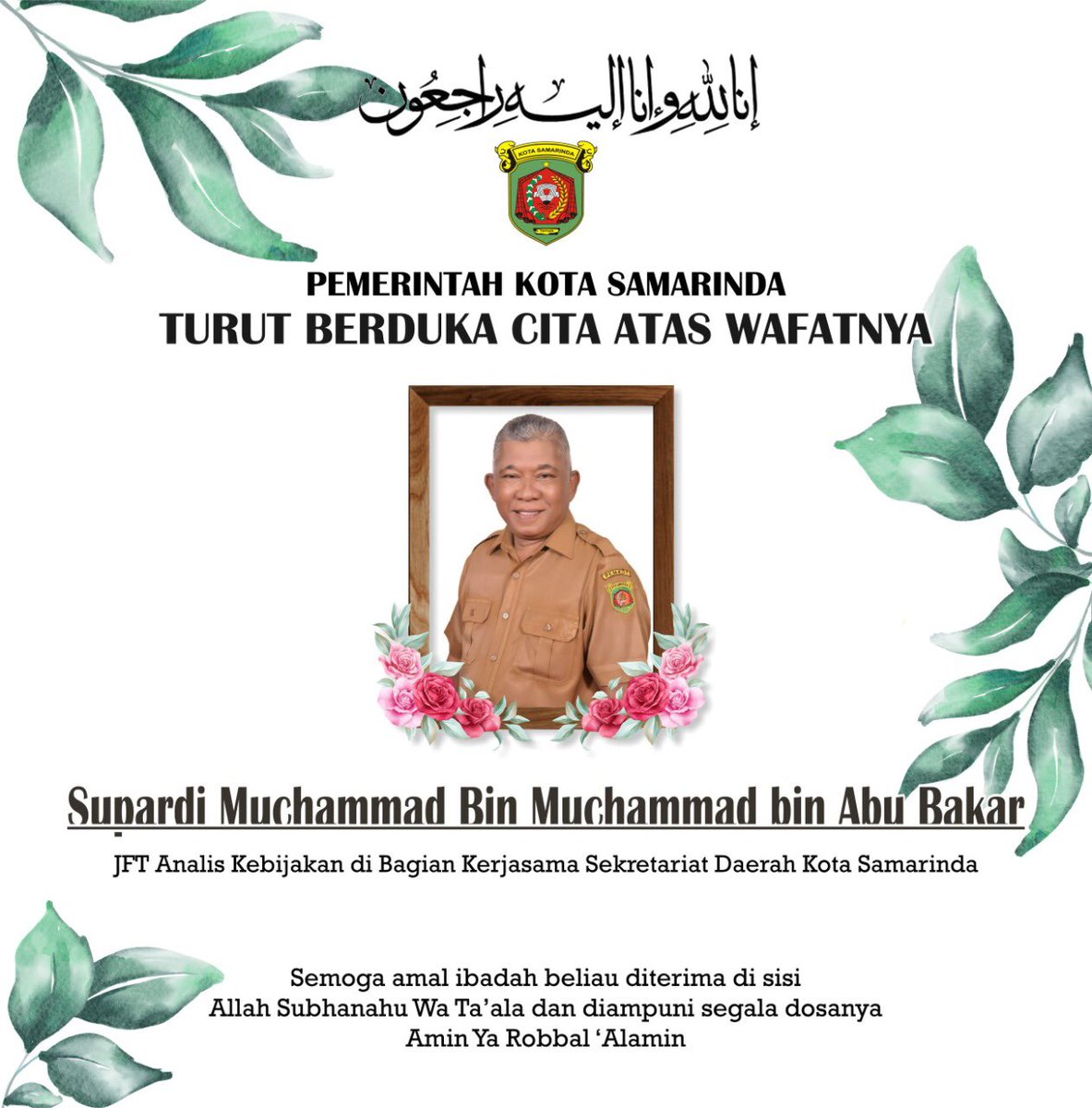 Inna lillahi wa inna ilaihi roji'un...

Allahumagfirlahu warhamhu waafihi wa'fuanhu...

Turut berduka cita yang sangat mendalam atas meninggalnya
Supardi Muchammad Bin Muchammad bin Abu Bakar ( JFT Analis Kebijakan di Bagian Kerjasama Sekretariat Daerah Kota Samarinda)
