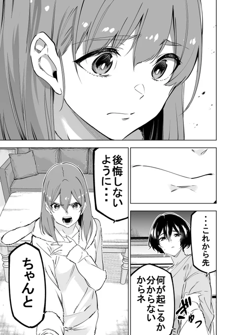 明日発売のガンガンJOKERに「怪人麗嬢44話」掲載して頂いております。恋回です。宜しくお願いします🙏 