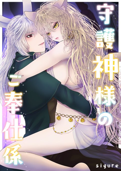 ããŒãžæ°ã確å®ããã®ã§ãç¥ããã§ãð
ãã«ã«ã©ãŒ14P åäºæ¯ã¢ããŒãã®è¶
ç線挫ç»
ãå®è·ç¥æ§ã®ãå¥ä»ä¿ïœãŠãµã®ç·šïœã
æ¥å¹Žã®1æ1æ¥è²©å£²ãç®æšã«å¶äœäžã§ã!
ä»åææ¥ãã·ãã¢ãªã®ã§ãäºåããŒãžæ©ãã«ç³è«ããŸãïœâš