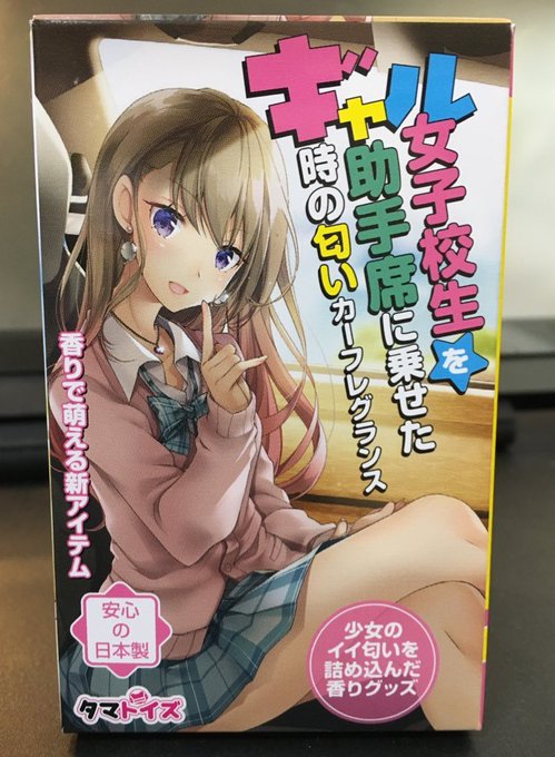 ナカーマがいたわ😇😇 https://t.co/YOLIA8FnIG 