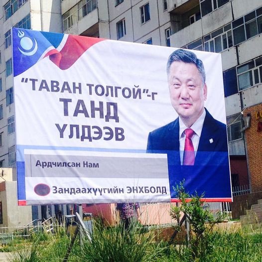 АН-ын ард түмэндээ үлдээсэн 6.4 тэрбум тонн нүүрснээс 6 сая тонныг хулгайлсан хэрэг гарчээ. Хулгай нь 100% 2016-2022 онуудын хооронд үйлдэгдсэн байх юм. МАН илрүүлж чадах уу?