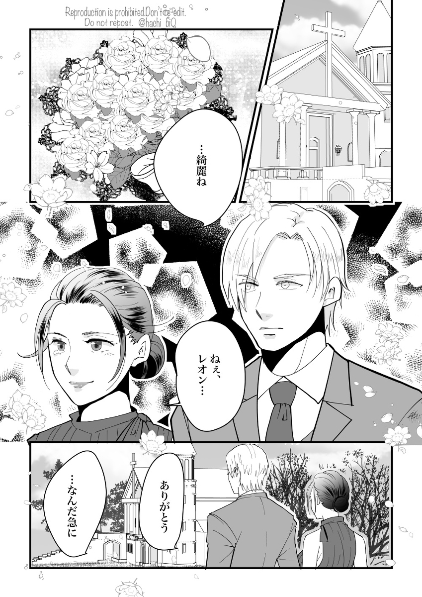 2022年ツイログまとめ⑤ | ハチ🍀/hachi さんのマンガ | ツイコミ(仮)