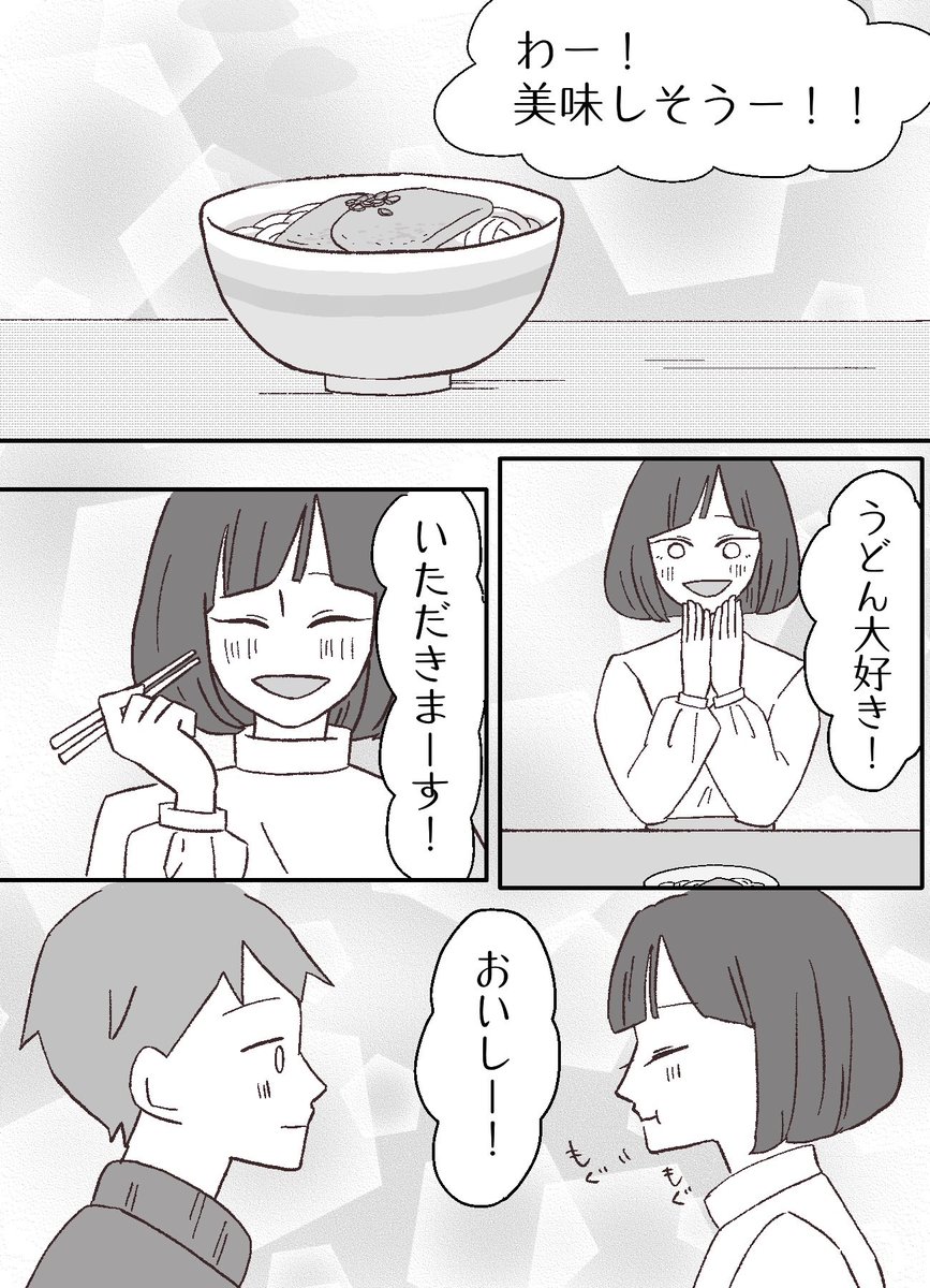 (2/4) 