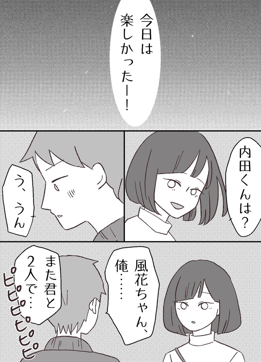 (2/4) 