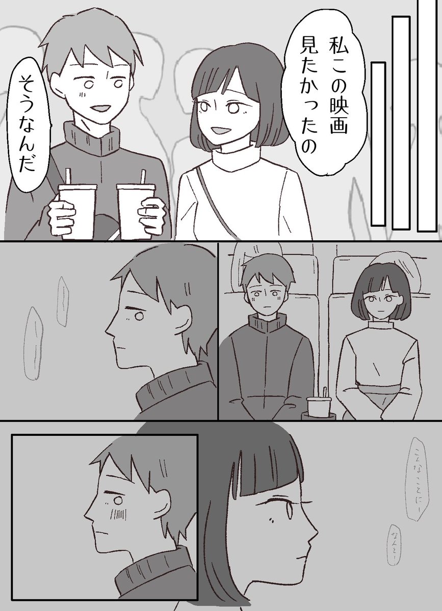 愛の分だけご利益ください(1/4) 