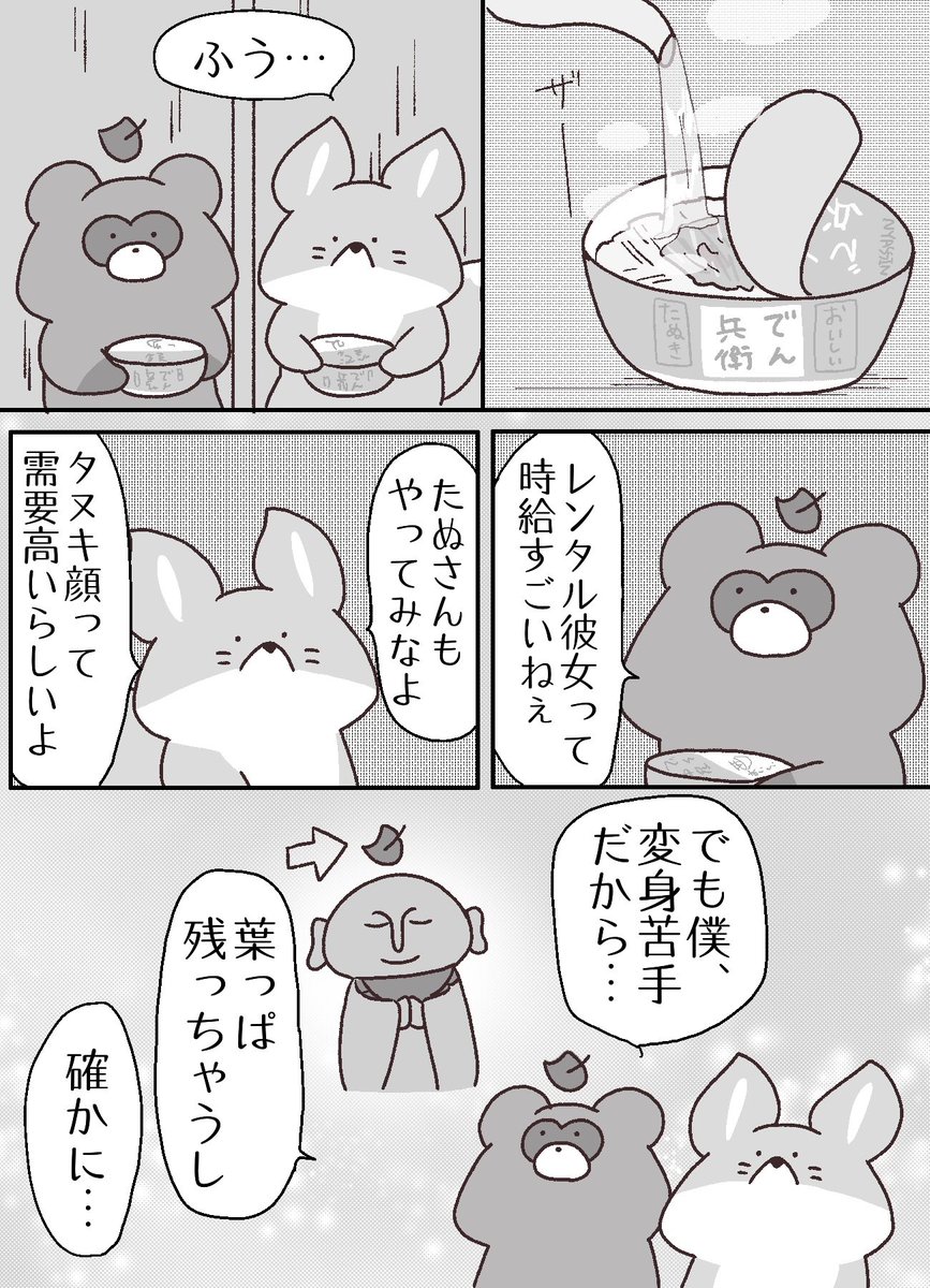 (3/4) 