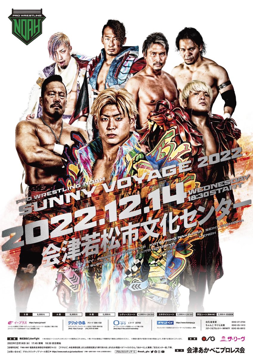 WWE WCW ビックバン・ベイダー | unimac.az