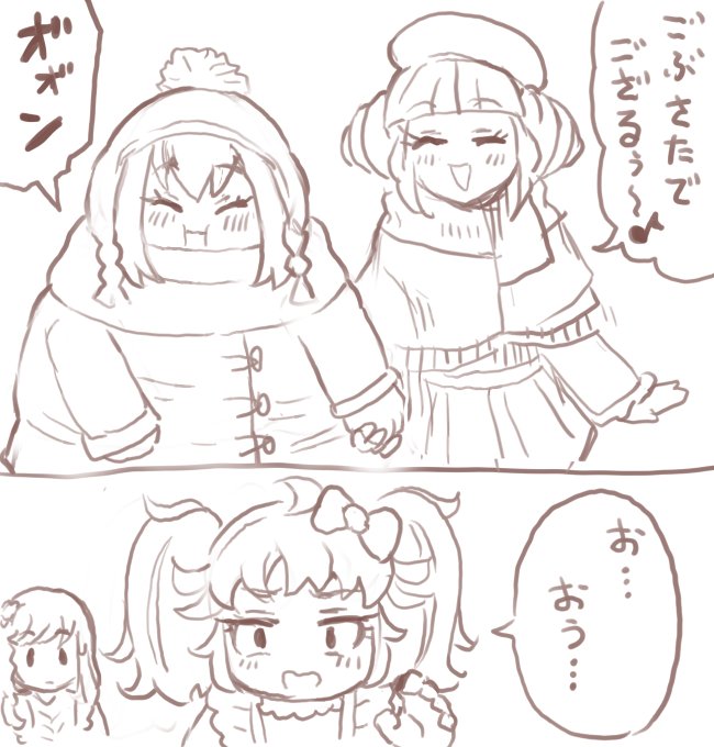 移動中落書き
ふくらみるき氏 