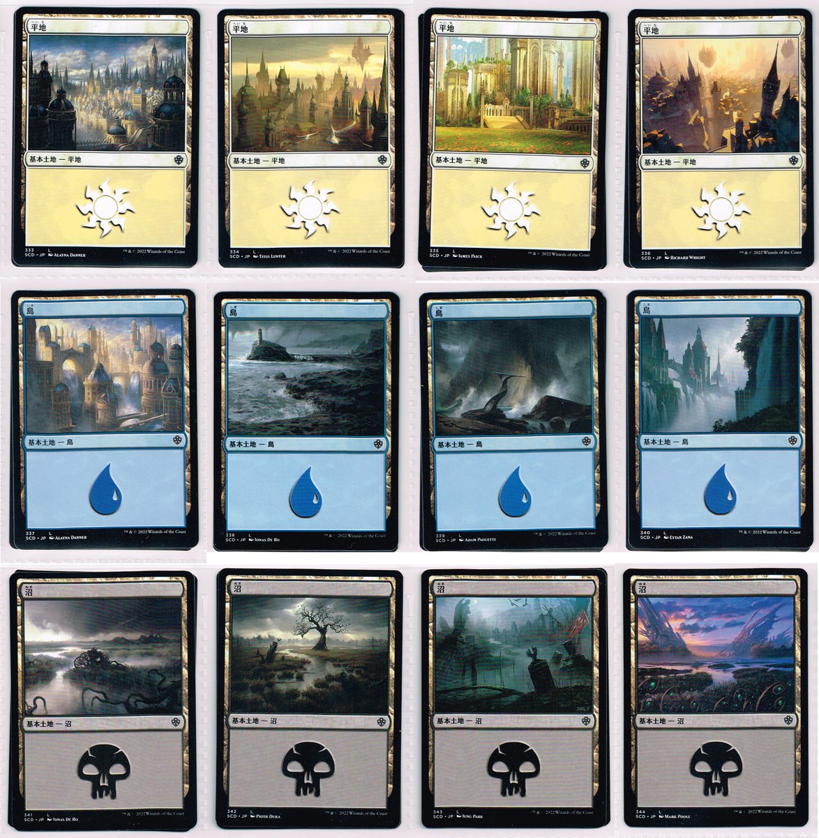 MTG 英語 基本地形 基本土地 全コンプリート 3ED〜VOW コレクション向