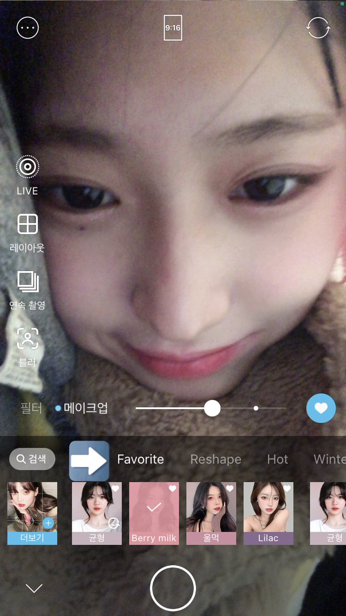 roakfma's tweet photo. 소다캠 최애필터 https://t.co/Iul5NvuaVV