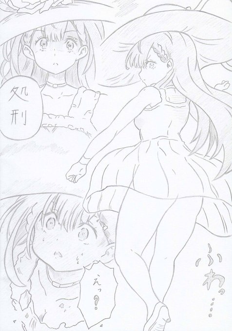 ぼくたちは勉強ができないより命令者ちゃん桐須真冬 