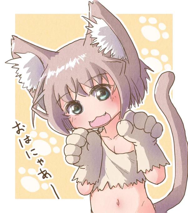 #自分が創作で禁止されたら死亡するもの
まともなのからバカなのと無駄に幅広く描くから1つくらいなら大丈夫かな? 猫耳、ちっぱい、チラ、意味不明、ダジャレ、よくわからん絵を禁止された死にそう(゜Д゜;) 