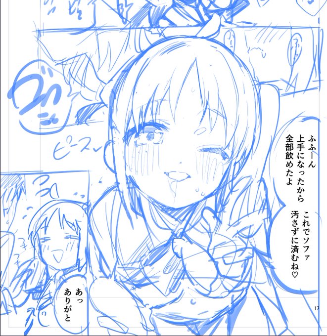 R18注意)njk…すまぬ…すまぬ…… 