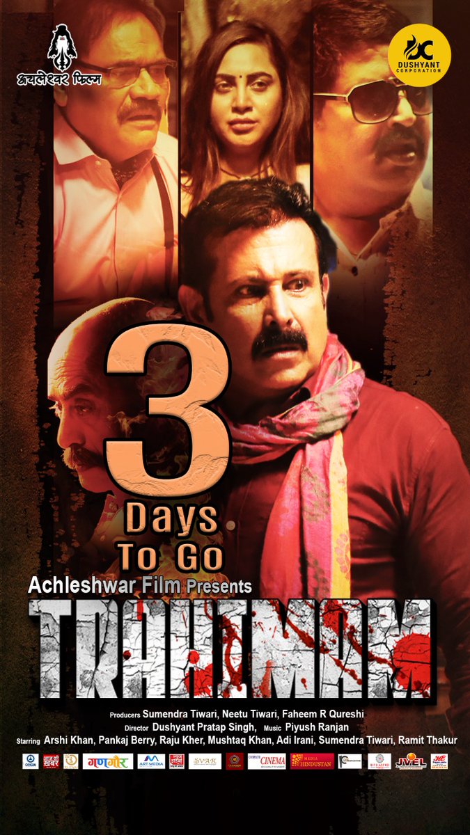 dushyantcorp's tweet photo. On 16th December all over #trahimam https://t.co/awGlCEOpP2