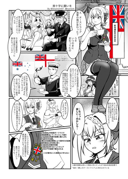 近藤みつきさん(@mitsuki_kondo)のパースちゃん合同に漫画で参加してますわ
みなさんもドーゾ
#パース合同 