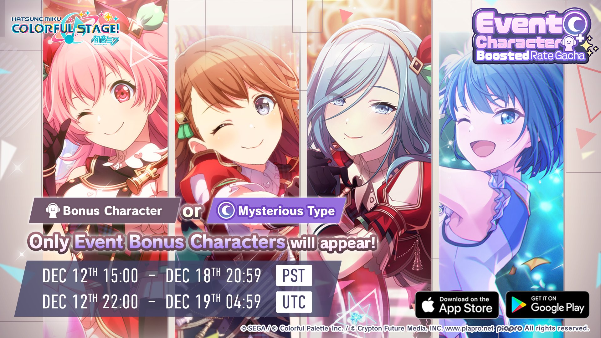 HATSUNE MIKU: COLORFUL STAGE! on X: Join Mizuki and the others in the  newest event! 😊 Use Mysterious attributed characters to receive a boost~  🌙 Get cool rewards like a new Nene