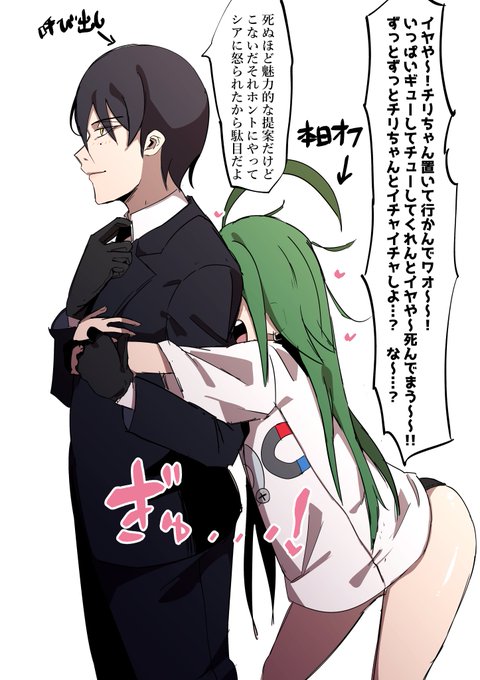 [R-18/NSFW]
この後軽くイチャイチャしてちゃんと遅刻した
#幻覚SV 