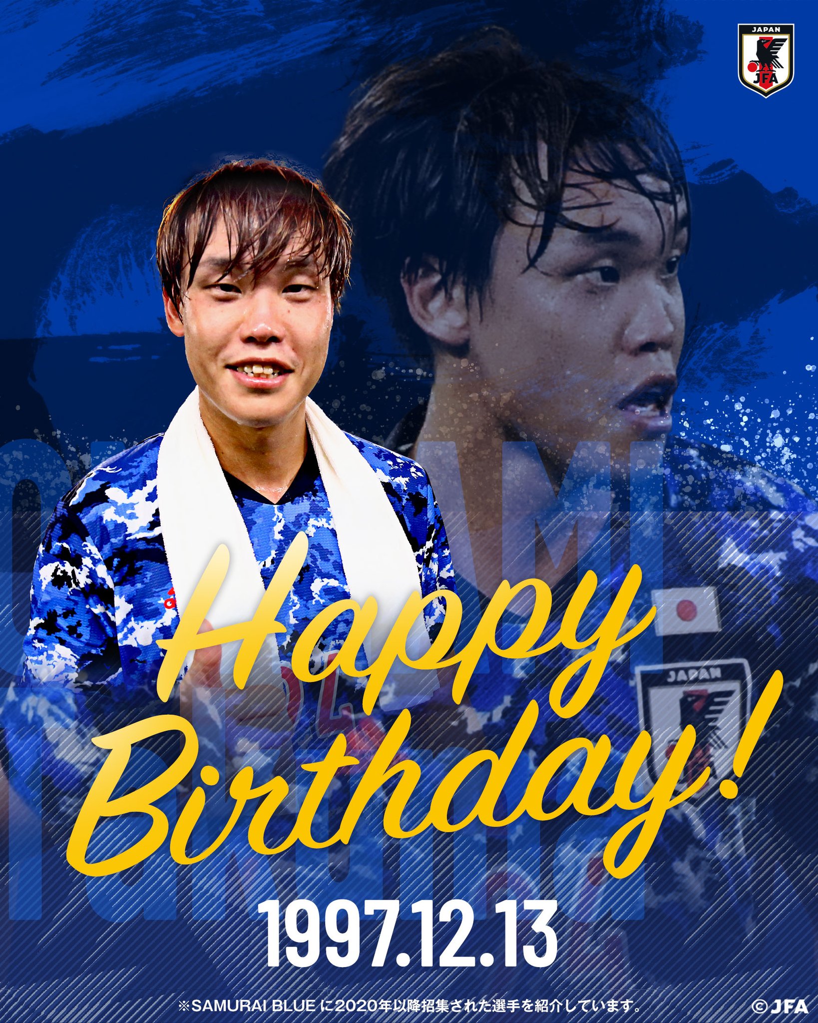 サッカー日本代表 🇯🇵 On Twitter 🎂𝙃𝘼𝙋𝙋𝙔 𝘽𝙄𝙍𝙏𝙃𝘿𝘼𝙔🎂 今日12月13日は川崎フロンターレ 大南拓磨選手のお誕生日