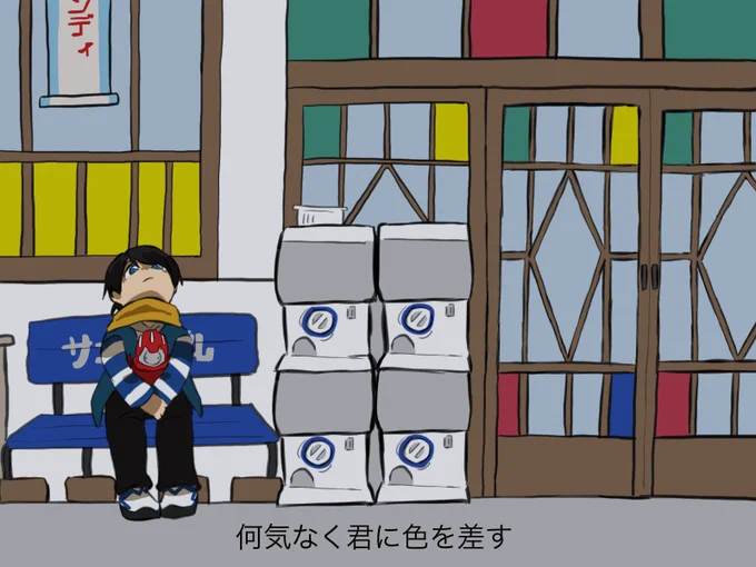 こっちは途中で正気に戻ってしまって続きを描けなくなってしまった介誕動画の没集 