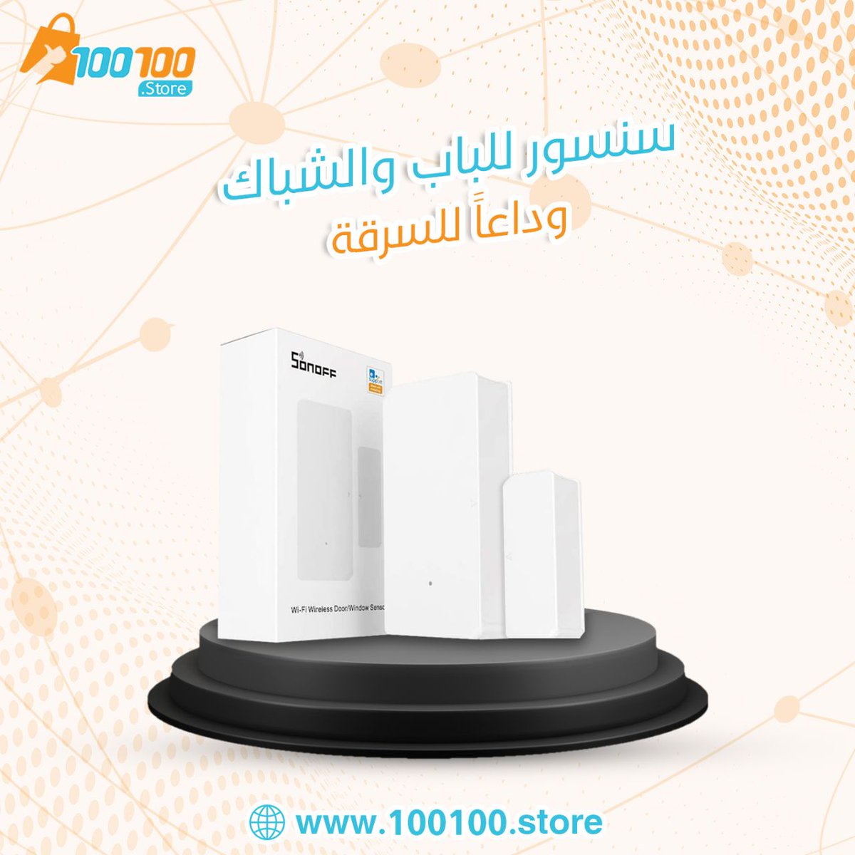 100100Store's tweet photo. علشان كدا انك تحول بيتك لسمارت هوم بقا ضروريات مش رفاهي��ت وأمان لعائلتك ✨

لطلب المنتجات من خلال الرابط التالي :- https://t.co/2ydWCc3xId

#متجر_الابتكار_الشامل ✨
 #أول_سوق_انترنت_الأشياء_للمستهلك

https://t.co/d0CJLXWp4Z

#100100store #smart_life #IoT #home_automation https://t.co/wBRna0JhKE