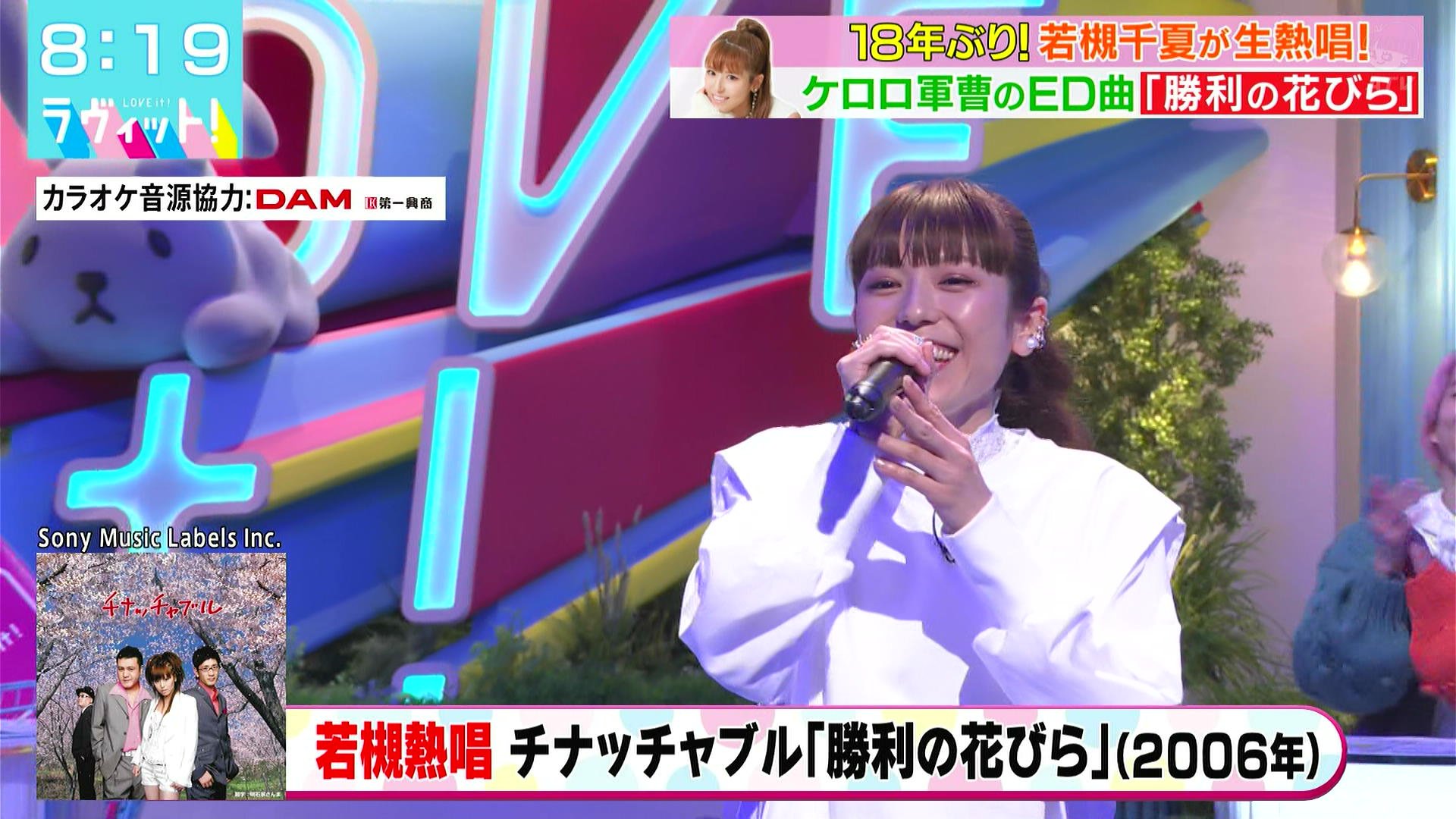 中途半端 18年ぶりの勝利の花びら www ラヴィット T Co Mjgxxpr8k5 Twitter 中途半端 18年ぶりの勝利の花びら www ラヴィット T Co Mjgxxpr8k5 Twitter